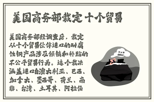 热门大瓜每日吃瓜不打烊往期回顾